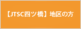 yJTSClczn̕