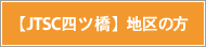 ySSCzn̕